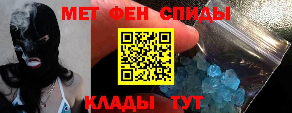 Амфетамин  Вход с VPN  Мурино  АМФ VHQ 