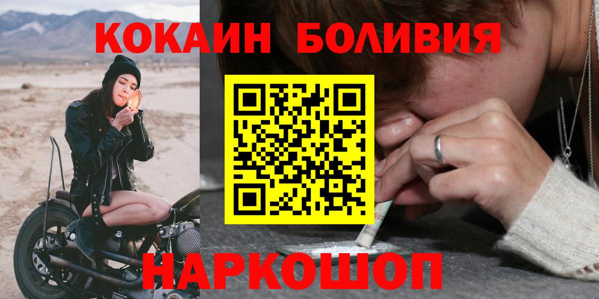 КОКАИН Перу Мурино