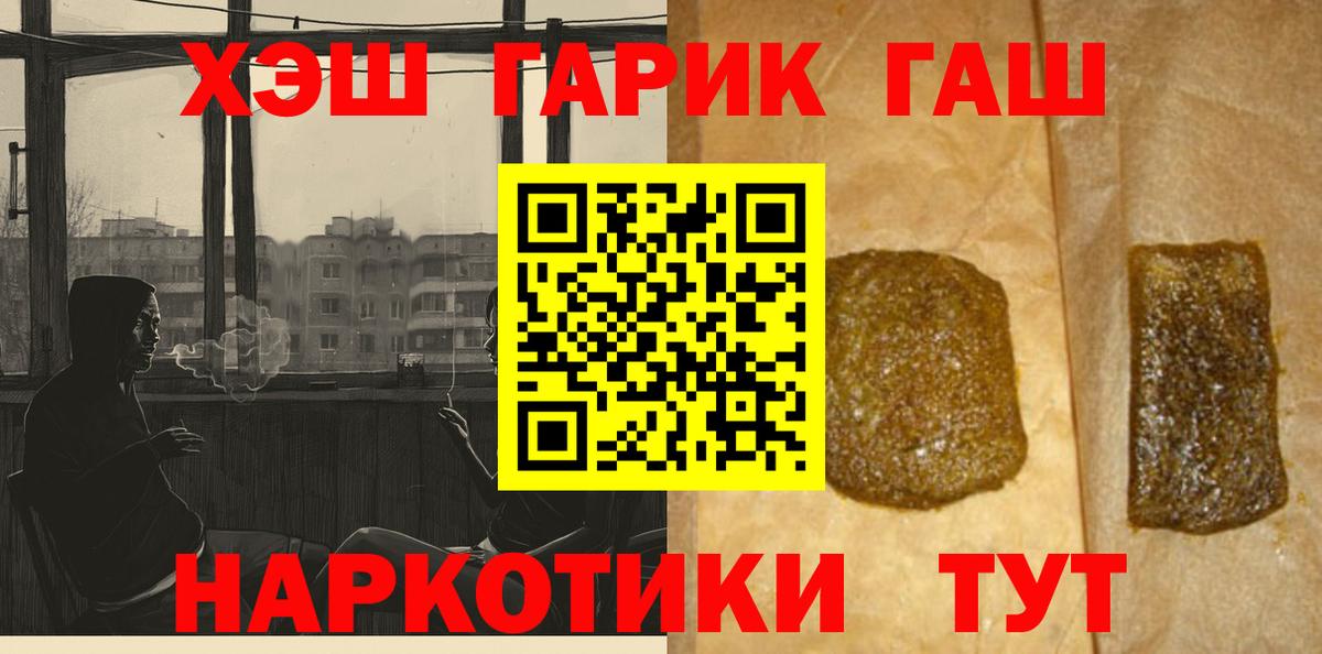 ГАШИШ Изолятор Мурино