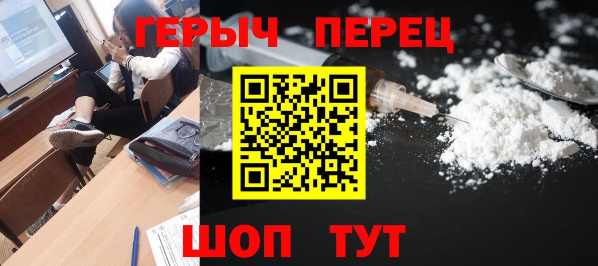 ГЕРОИН VHQ  Вход с VPN  Мурино 
