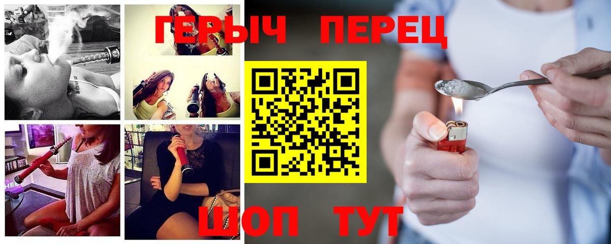 ГЕРОИН Афган Мурино