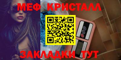 прущий лед Тула