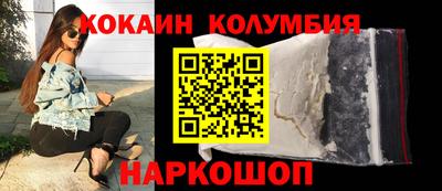 кокаин Тверь