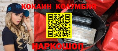прущий лед Тула