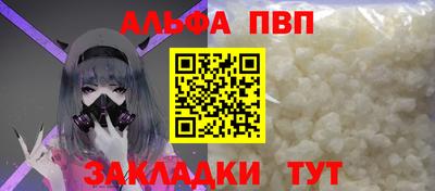 амфетамин Тулун
