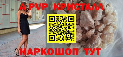 прущий лед Тула