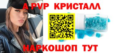 прущий лед Тула
