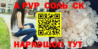 прущий лед Тула