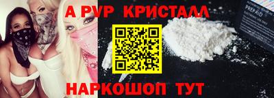 прущий лед Тула