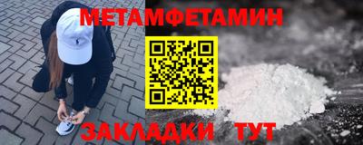 дживик Туймазы