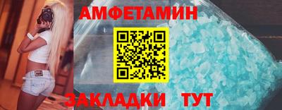 амфетамин Тулун
