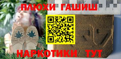 прущий лед Тула