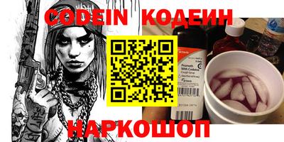 кокаин Тверь