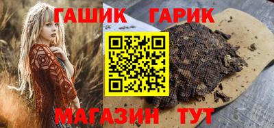 прущий лед Тула