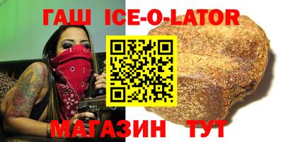 прущий лед Тула