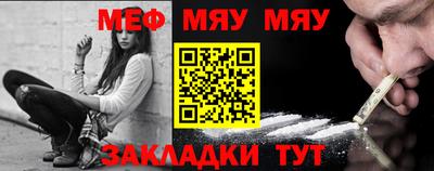 ALPHA PVP Татарск