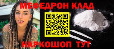 кокаин Тара