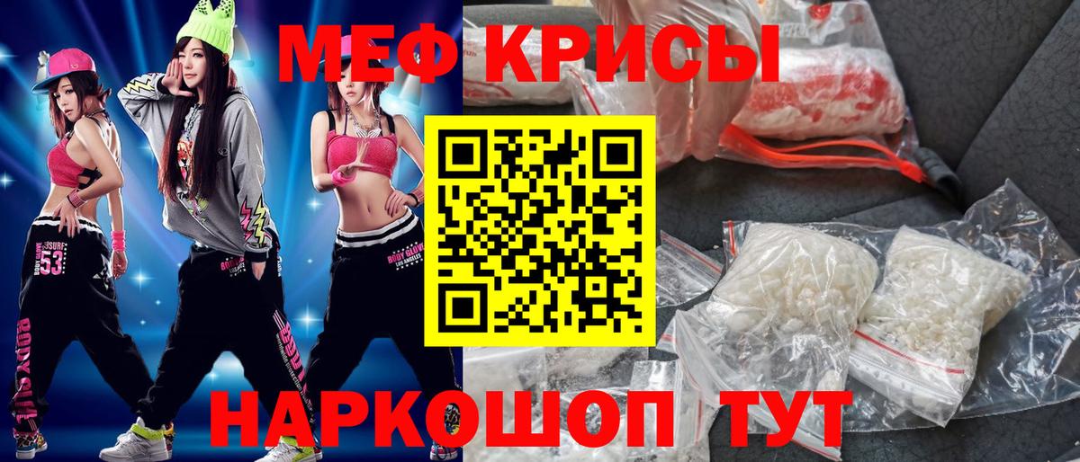 Меф  МЯУ-МЯУ  Мурино  Вход с VPN  сколько стоит  Мефедрон мяу мяу  Меф мяу мяу 