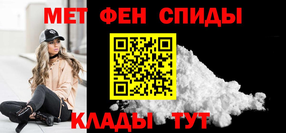 Мурино  МЕТАМФЕТАМИН  Вход с VPN  Первитин Декстрометамфетамин 99.9% 
