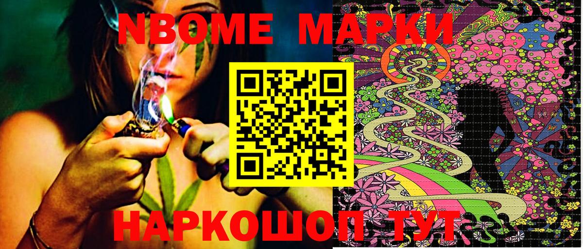 Амфетамин Мурино