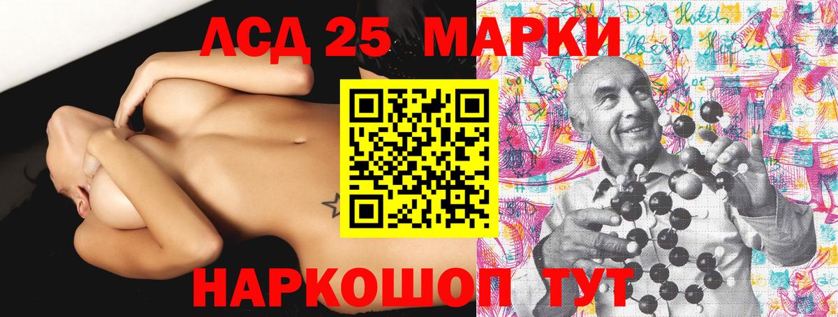 Марки N-bome 1,8мг  Вход с VPN  Марки NBOMe  Мурино 