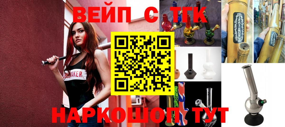 Дистиллят ТГК Wax Мурино