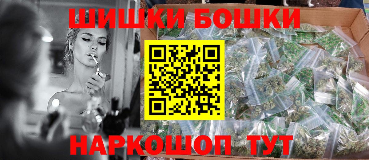 Кетамин  Гашиш  Cocaine  Вход с VPN  Мурино  Гашиш  Каннабис  Мефедрон  